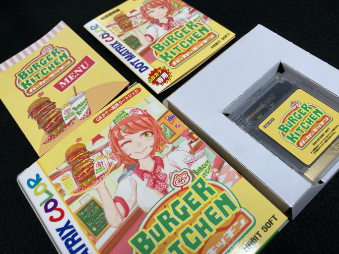 バーガーキッチンGB - GAMEIMPACT