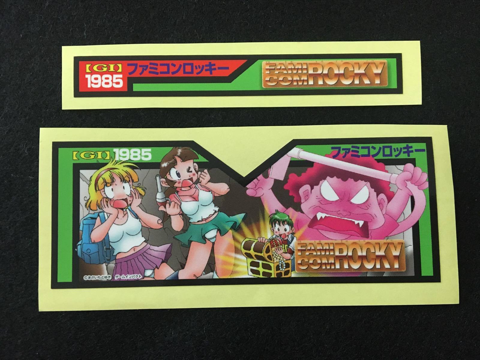 ファミコンロッキーコラボグッズ - GAMEIMPACT ファミコンロッキーコラボグッズ - GAMEIMPACT