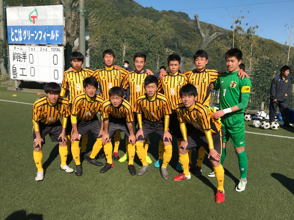 新人戦 Vs島田工業 東海大学付属静岡翔洋高等学校 中等部サッカー部