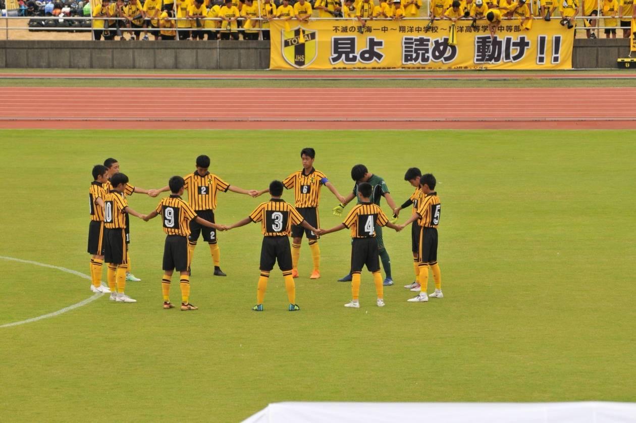 中等部 男子サッカー部 東海大学付属静岡翔洋高等学校 中等部サッカー部 中等部 男子サッカー部 東海大学付属静岡翔洋高等学校 中等部サッカー部