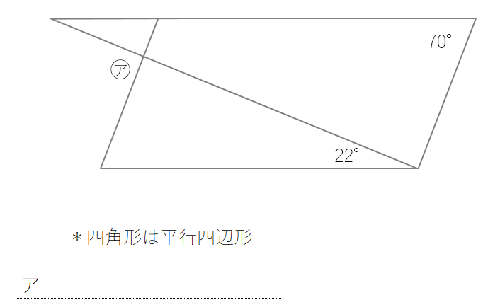 オリジナル教材 けいさんぎのう