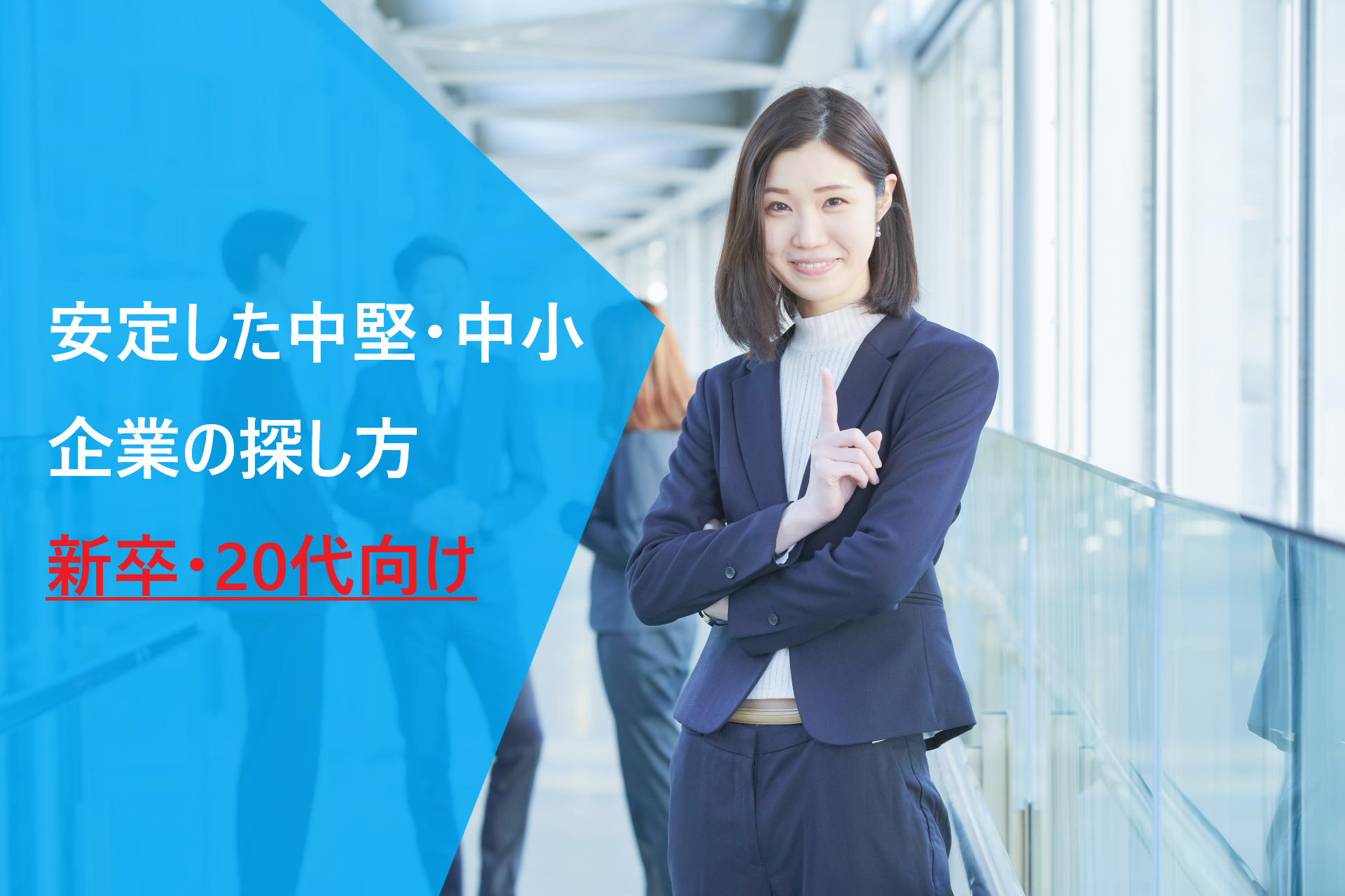 適性検査がボロボロだと落ちる?就職・転職活動でWebテストやSPI 適性検査がボロボロだと落ちる?就職・転職活動でWebテストやSPI