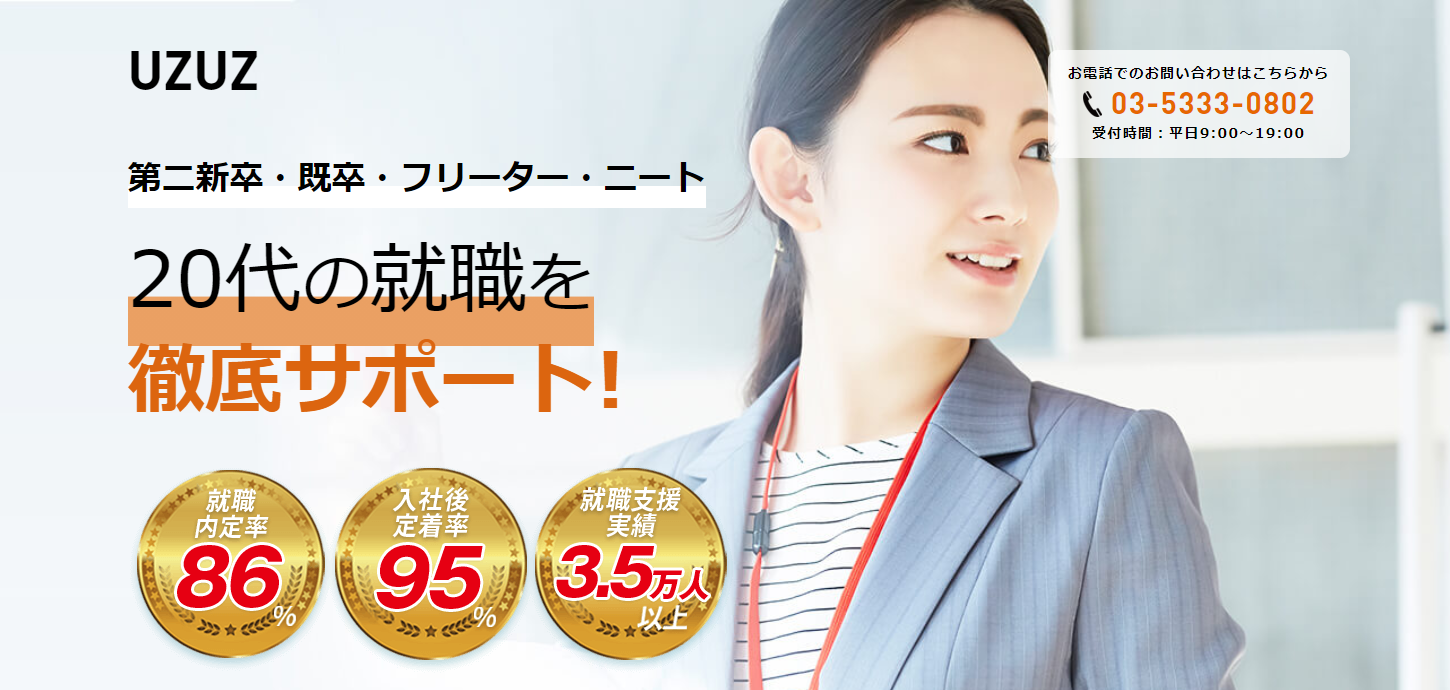 仕事が出来ない 一番きつくて大変なのは社会人1 2年生 メンタルが病む程辛いのは何年目 学ぶ 知る 共有する 出会う 全てが揃った就活応援プラットフォーム