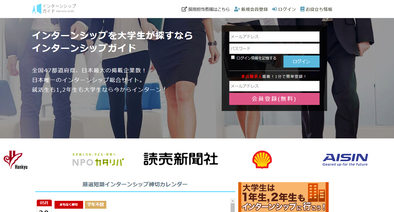 ユニスタイル(unistyle)の評判・口コミ。怪しくない?es閲覧や