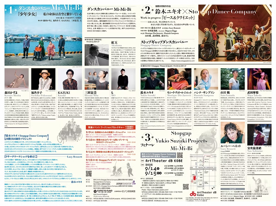 カセットテープ 海狼組(MARINE WOLF)[北斗晶 & みなみ鈴香