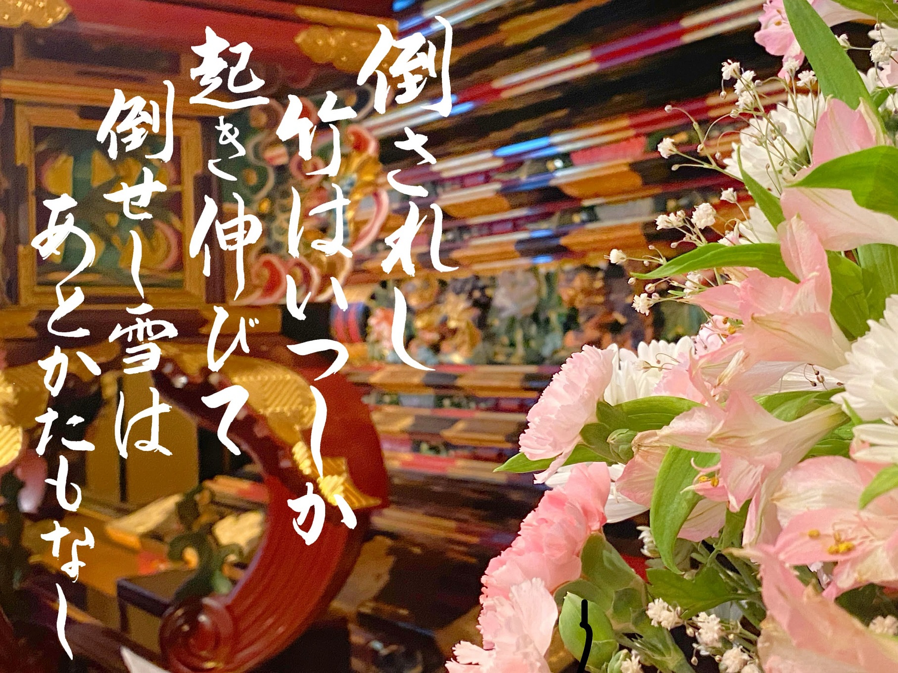 ほのぼの法話会