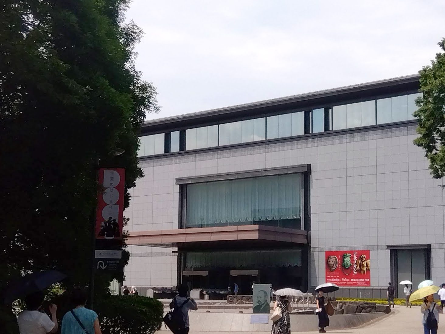 東京国立博物館