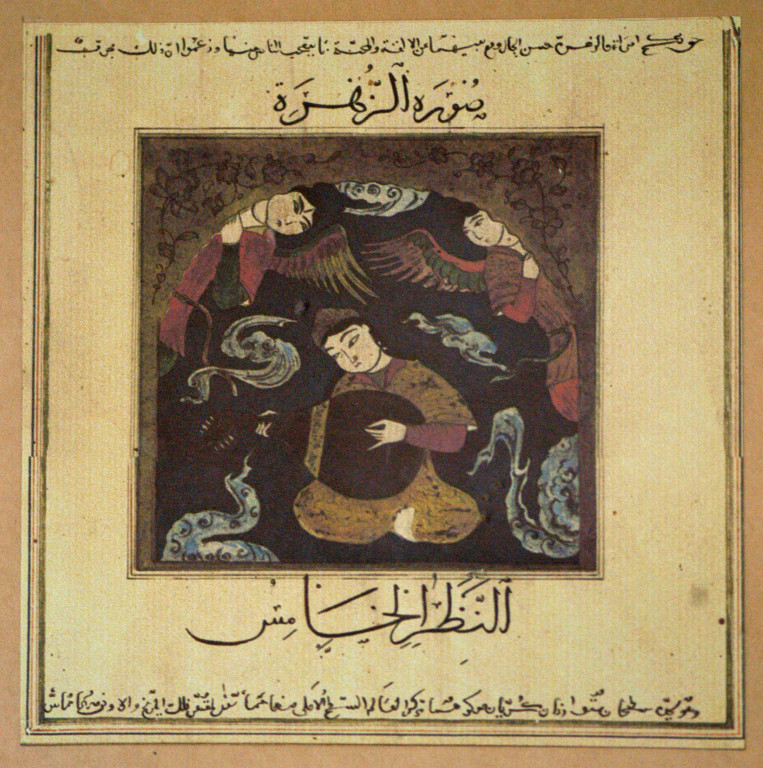 Miniature illustrant le traité de Zakariya al-Qazwini (13ème s ap J.C.) Musée de l'Observatoire d'Ulugh Beg à Samarcande (Photo: M. Schvoerer, 2008)