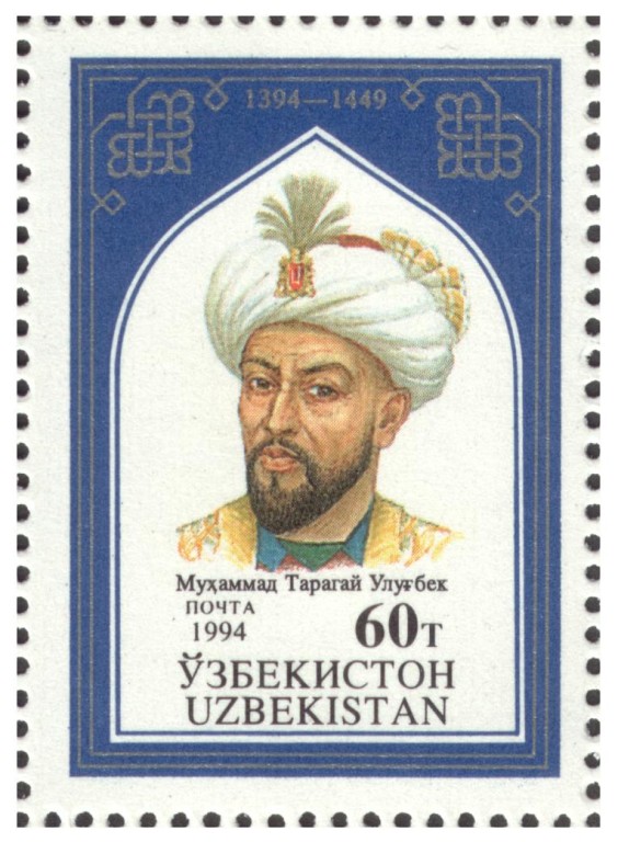 Timbre Ouzbek 1994 - 60T: Ulugh Beg. (Miller, 2009)