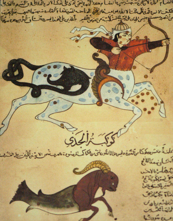 Miniature du Sagittaire-Scorpion illustrant le traité de Zakariya al-Qazwini (13ème s ap J.C.) Musée de l'Observatoire d'Ulugh Beg à Samarcande (Photo: M. Schvoerer, 2008)