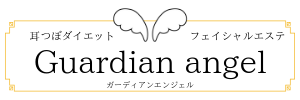 豊橋耳つぼダイエット