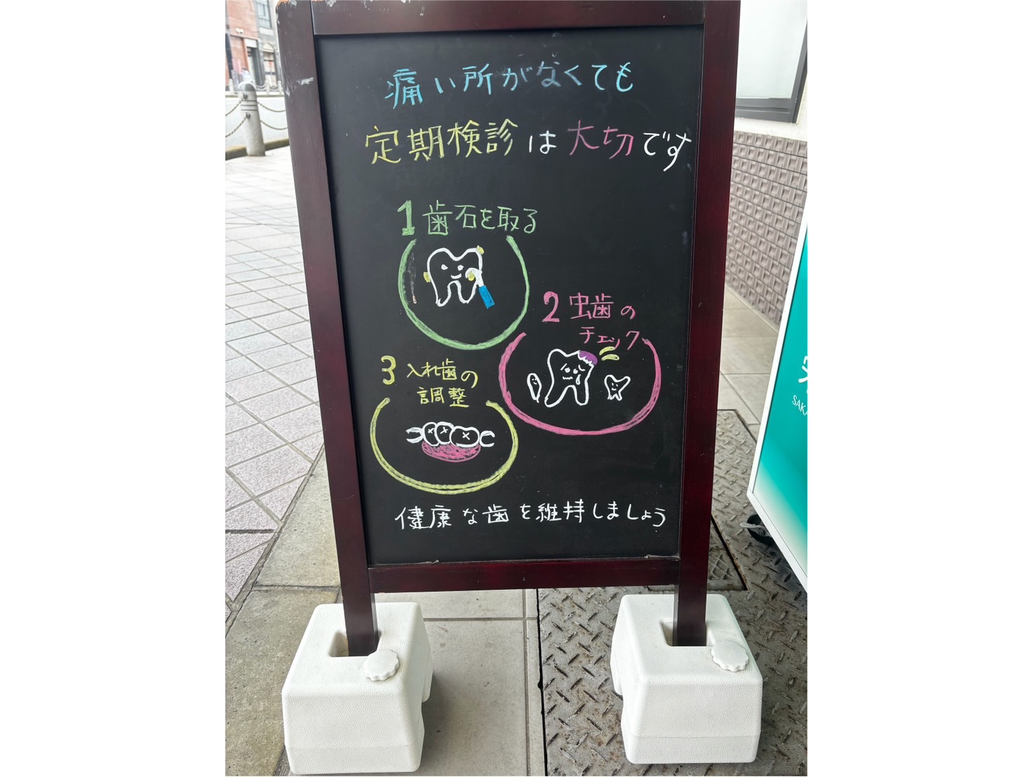 黒板更新✨