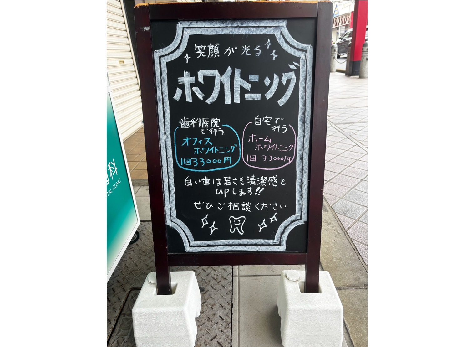 黒板更新✨