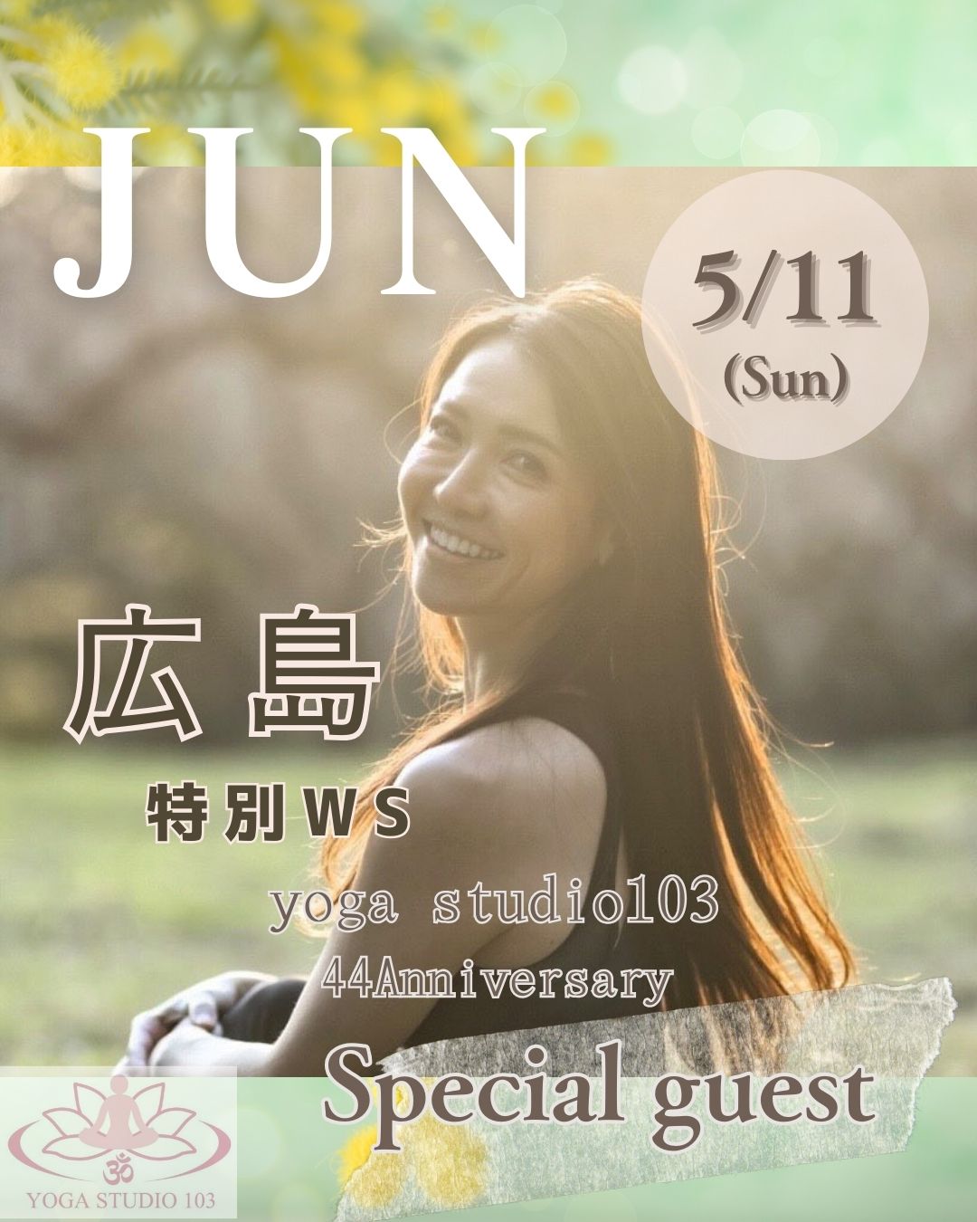 44周年ゲストイベントJun先生WS