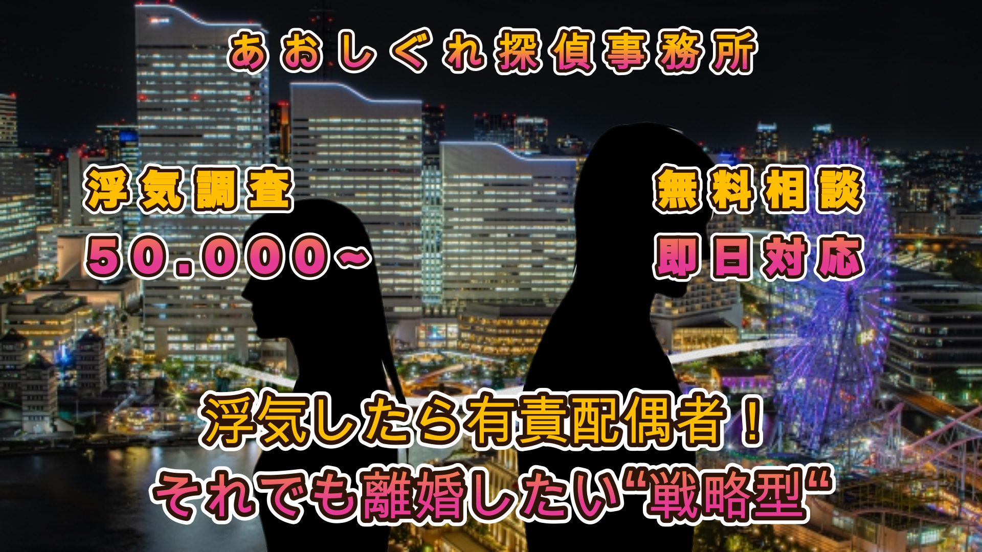 【浮気相手を庇う理由#4|戦略型：配偶者に「離婚を言わせる」ために計算された冷酷な誘導】