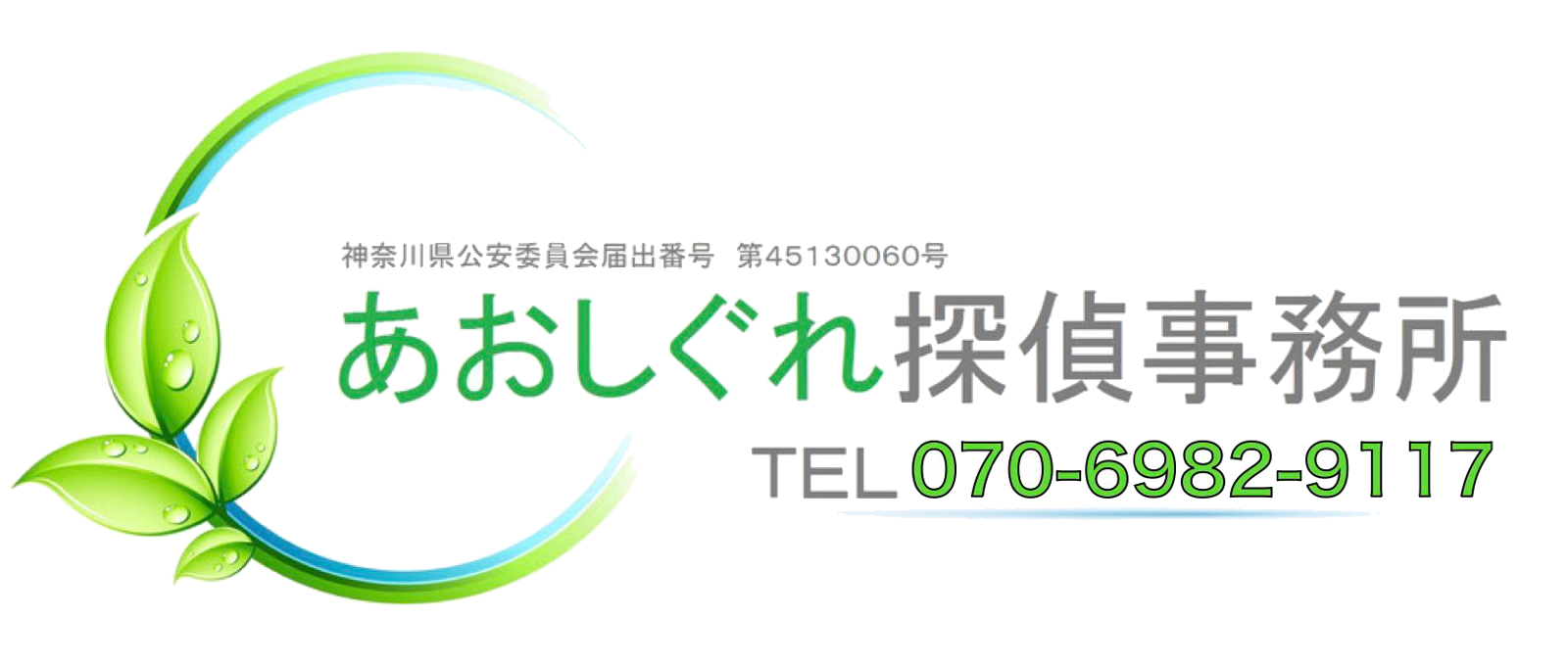 浮気の原因は全て後付けの言い訳！浮気の言い訳ベスト10