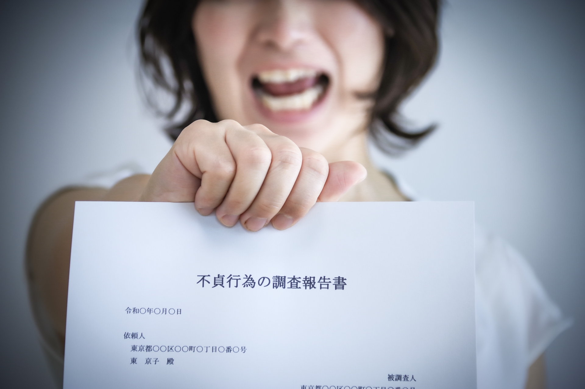 横浜で浮気調査を依頼する前に知っておきたい３つの真実｜あおしぐれ探偵事務所