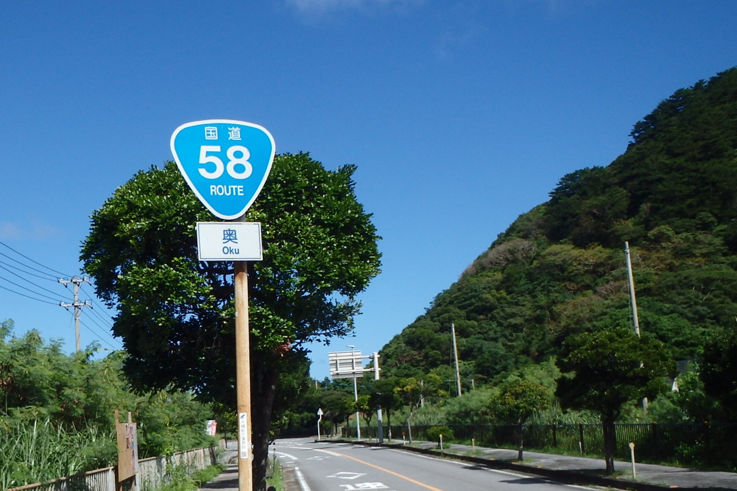 沖縄本島最北端のムラ「奥」プラプラ散歩