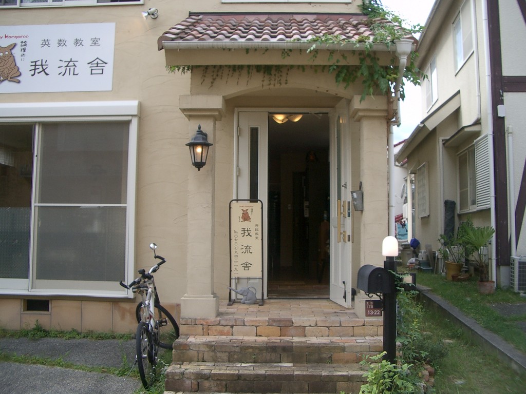 ここが入口ね。