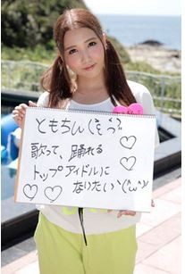 こちらもメインでがんばってる友田彩也香さん。みんなを牽引しています。