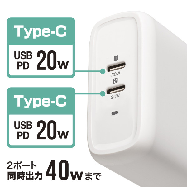 【2台同時に急速充電！】TypeCポートを2ポート搭載のAC充電器のご紹介♪