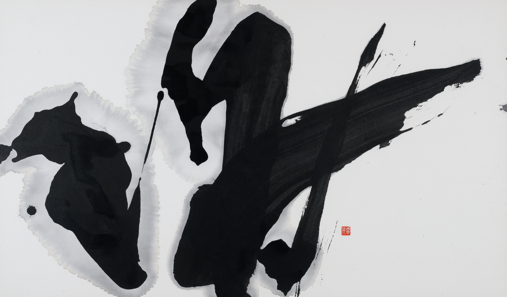 畠中咲菫「謝」