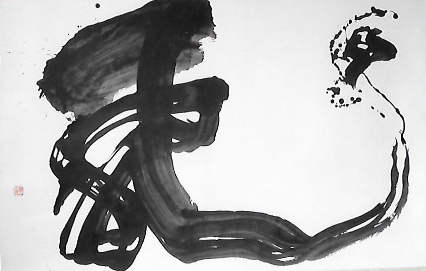 坂中典子「飛」