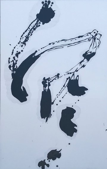 井上富子「空々」