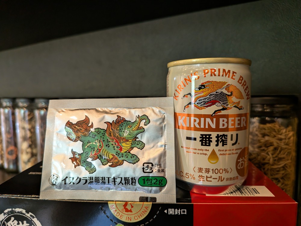 寝苦しい夜は…