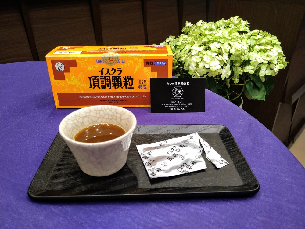 漢方の頭痛薬