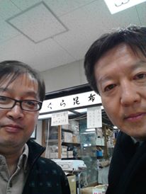 をぐら昆布　小倉屋昆布　小倉屋松柏　茨木店　同級生