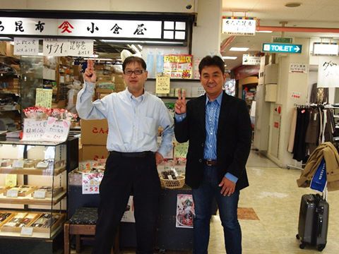 をぐら昆布　小倉屋昆布　小倉屋松柏　茨木店　東京からご来店