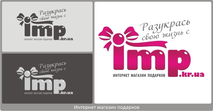 Логотип "IMP.ru". Сайт подарочных сертификатов