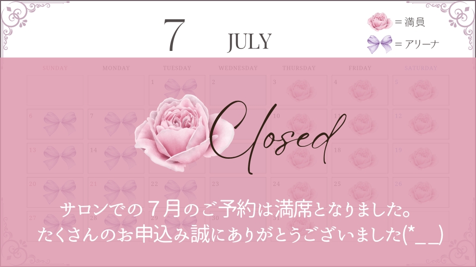 占いのアリーナ　占いのアリーナ高崎OPA店　一宮ゆり
