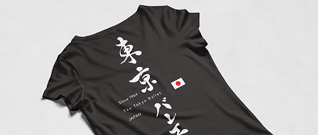 オリジナルTシャツ制作例-あるとりえ 