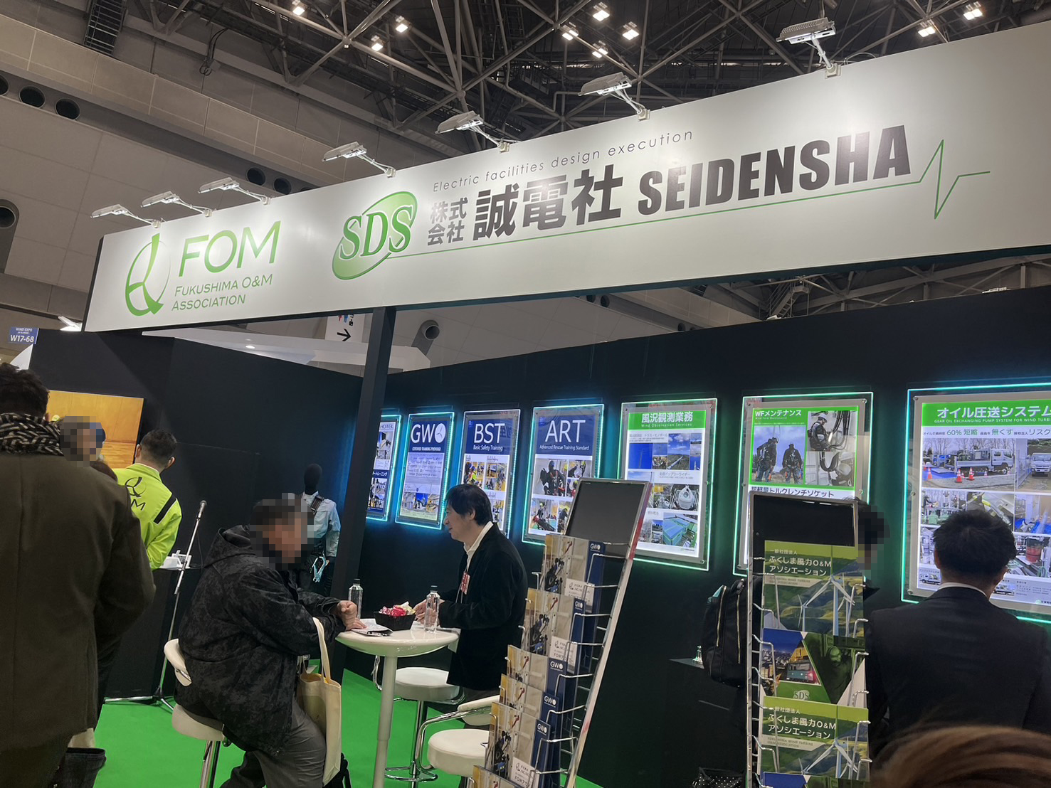 WIND EXPO[春]2024第13回風力発電展に出展しました。