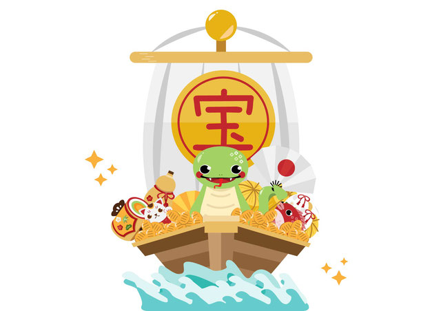 新年のご挨拶