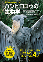 大人気アイテム 生物の科学 遺伝 遺伝Webページ 生物の科学 seibutsu-kagaku-iden2 - 健康+医学