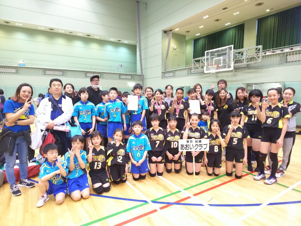 あおいクラブ あおいクラブ小学生バレーボール