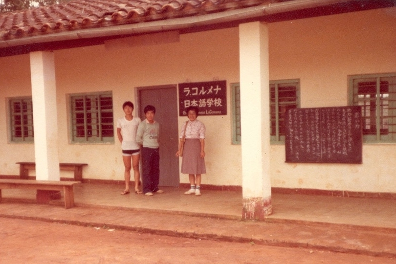 1983年の日本語学校