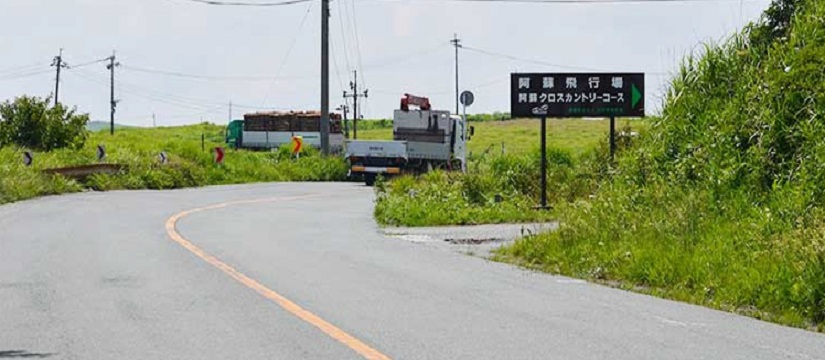 産山方面（東）から大観峰へ、右側にこの看板