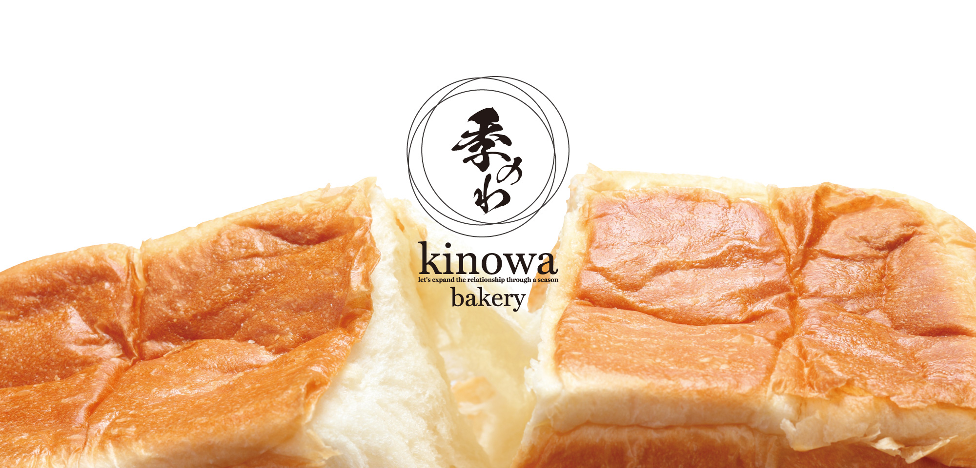 高級食パン専門店季のわ