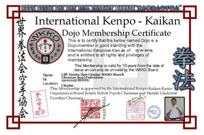 w k k o full contact karate ukraine