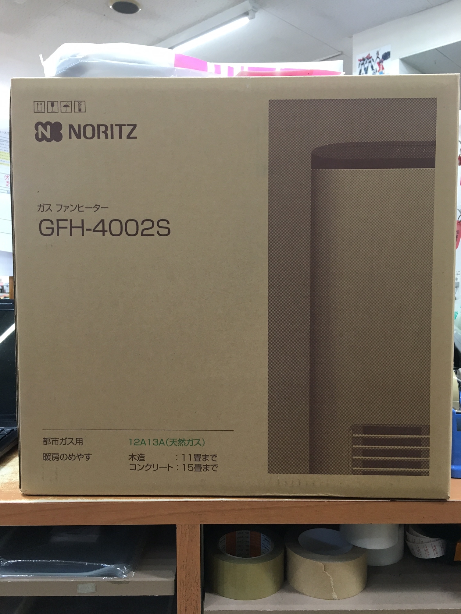 【都市ガス15畳】ノーリツ ガスファンヒーター GFH-4002S 未使用開封品 NORITZ ノーリツ ガスファンヒーター GFH-4002S⭐️新品・未開封品