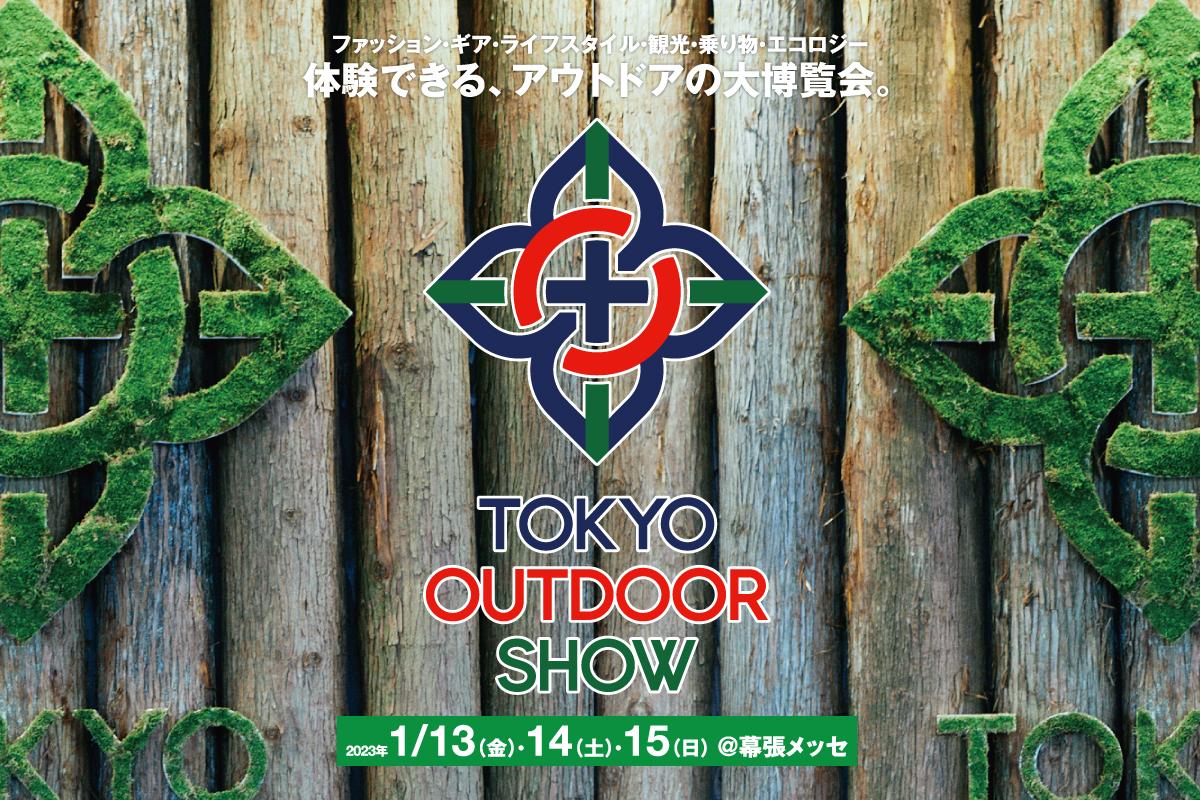 TOKYO OUTDOOR SHOW2023/DARCHE