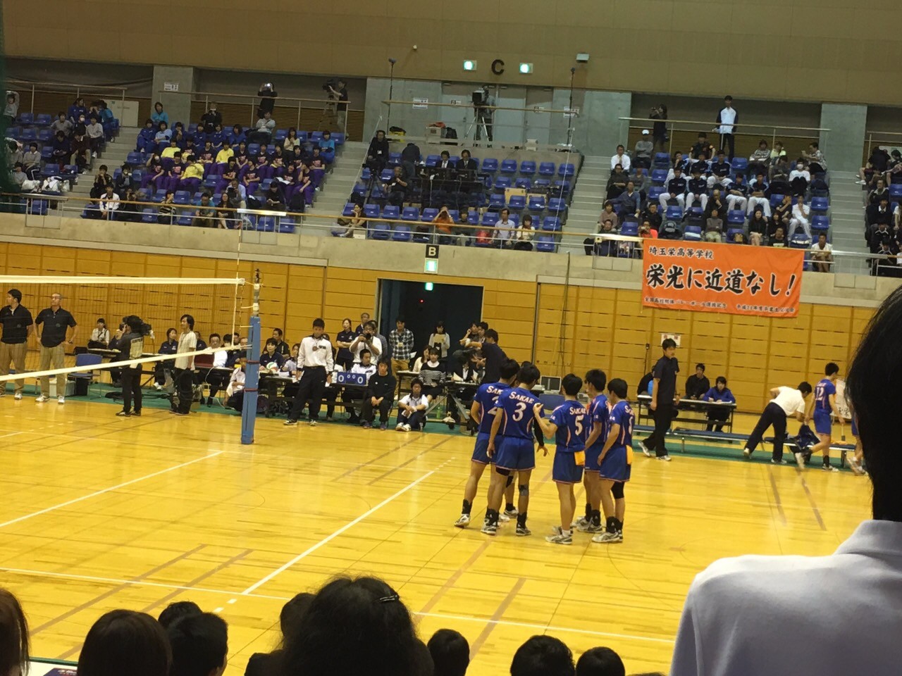 大会情報 埼玉栄排球部ｏｂ会