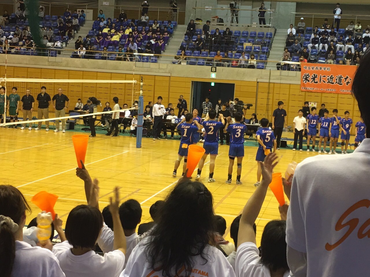 大会情報 埼玉栄排球部ｏｂ会