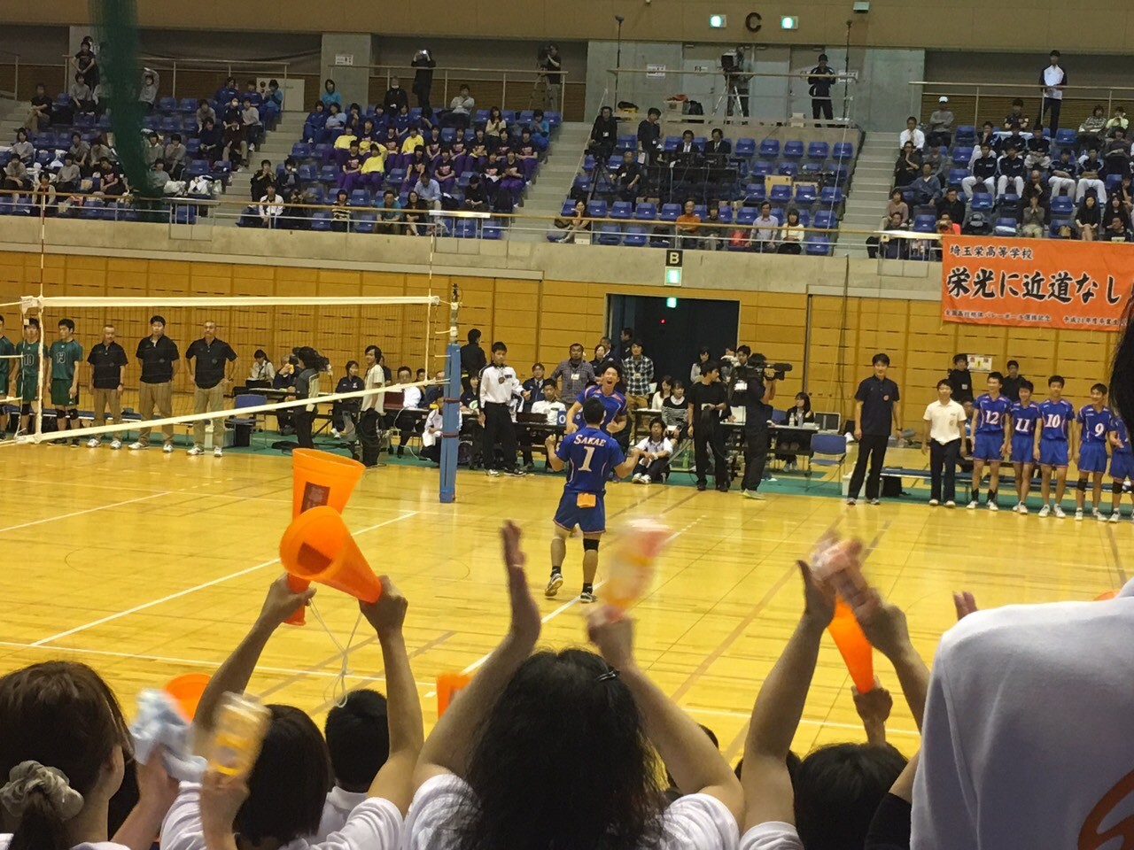大会情報 埼玉栄排球部ｏｂ会