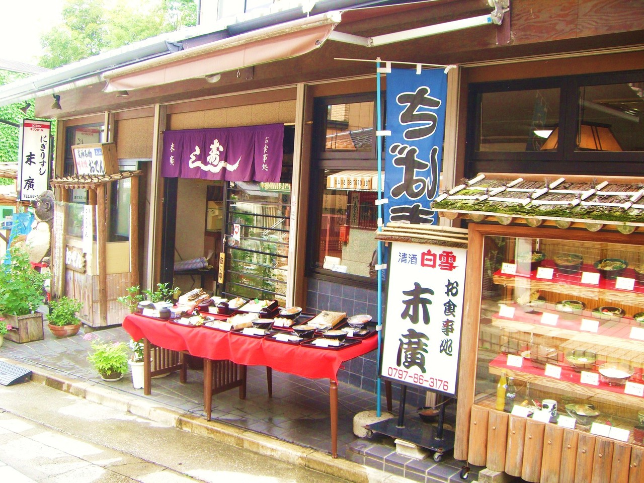お参りの際は、ぜひお立ち寄りください!