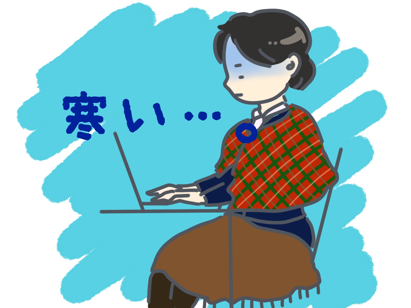 不妊のお悩み血行不良の改善